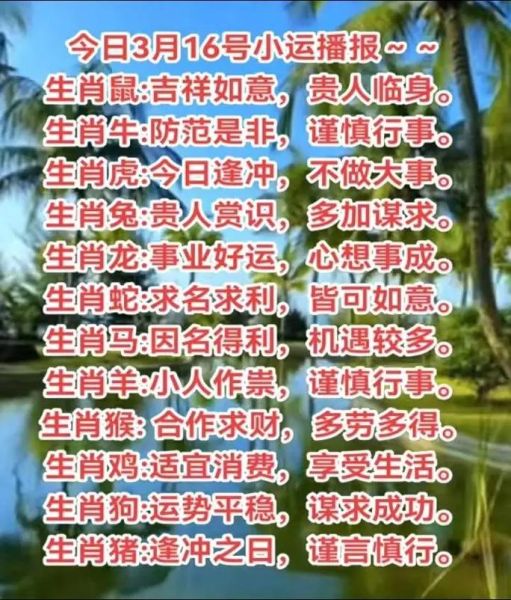 最迷路的生肖属相（最容易迷路的生肖排行新手版）