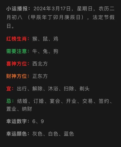 庚辰属什么生肖属相（庚辰属什么生肖）