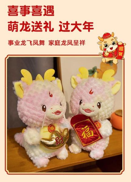 龙属相招财生肖（龙属相戴什么生肖能招财 💰）