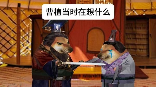 曹植的生肖属相（曹植生肖属相是什么？新手百科一看就懂！）