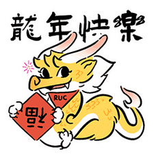 生肖属相表情包图片（2024生肖属相表情包动图大全）