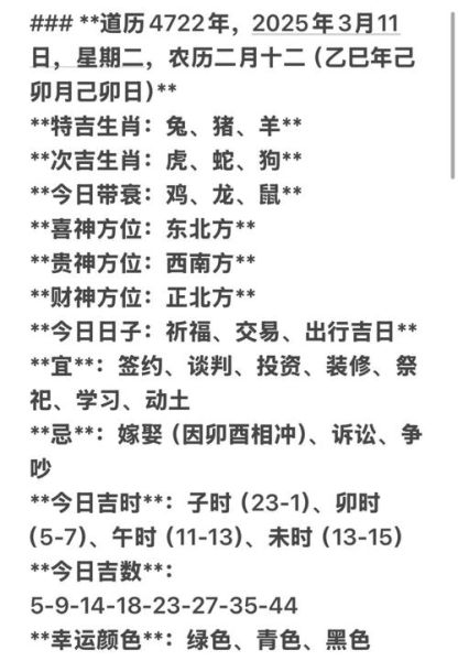 生肖属相职业选择（生肖属相职业选择最新运势对照表）