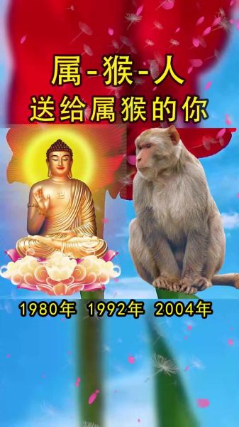 猴的生肖贵人属相是什么（猴的生肖贵人是什么属相）