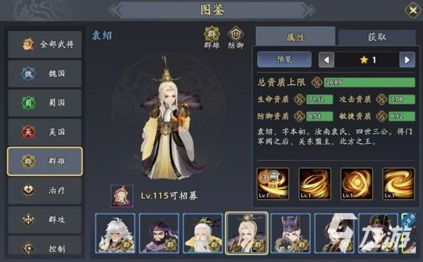 袁绍什么生肖属相最好(袁绍生肖属相怎么查最快)