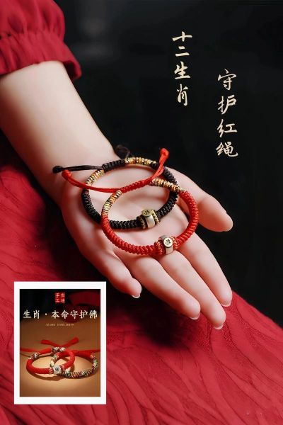 属相生肖红绳(本命年红绳戴左手还是右手?💫新手必看全攻略)