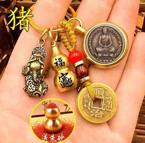 钥匙生肖属相有哪些