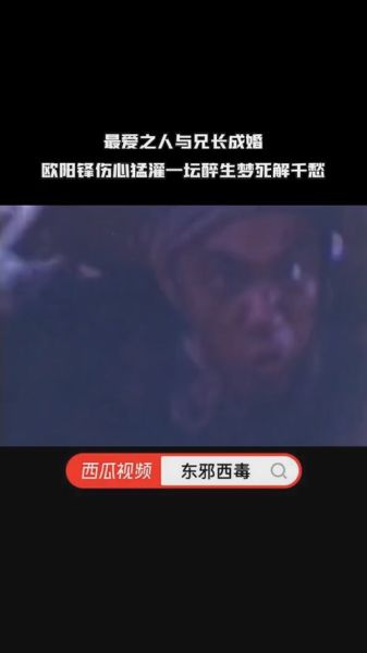 欧阳锋出生什么生肖属相(欧阳锋出生生肖属相是什么)