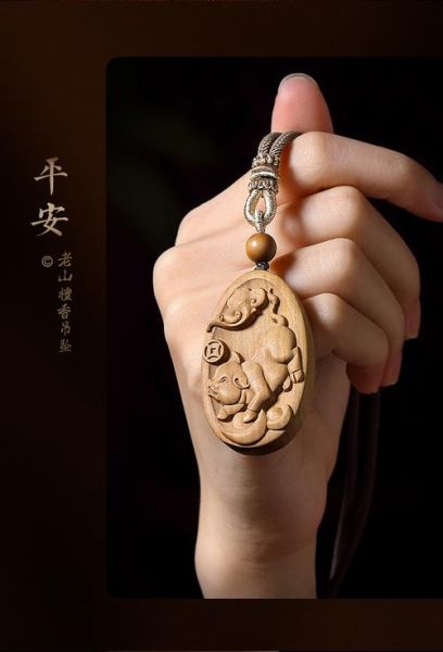 生肖属相木雕挂件(手工生肖属相木雕挂件怎么挑)