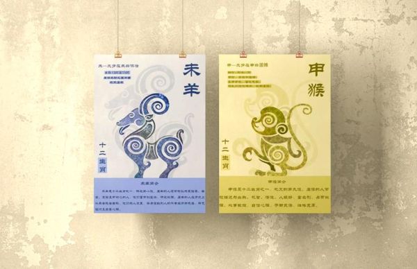 生肖羊跟什么属相不合