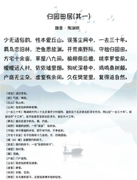 陶渊明生肖属相（陶渊明生肖属相究竟是属什么？）