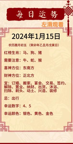 张丽均属什么生肖属相（张丽珍属相是什么生肖）