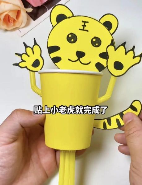 纸杯做生肖属相教程图片(纸杯做生肖属相教程图片✂️🐭🐮🐯)