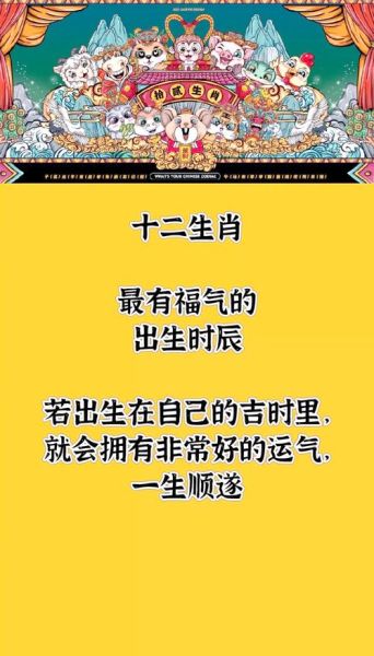 属相几月的生肖鼠最好（几月出生属鼠最旺🌱）