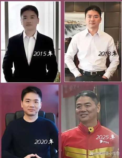 刘强东生肖属相（刘强东属什么生肖）