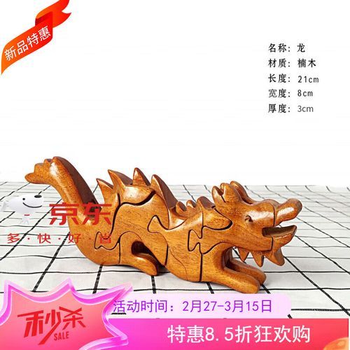 鲁班生肖属相(鲁班到底属什么生肖?)