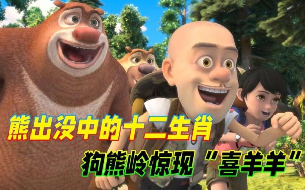 熊属相是什么生肖(熊属相是什么生肖?一分钟看懂!)