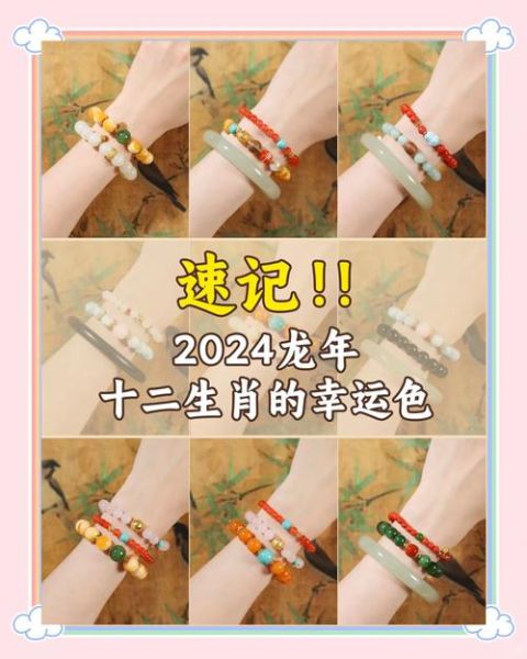 生肖马饰品讲究什么属相（生肖马饰品配什么属相最好）