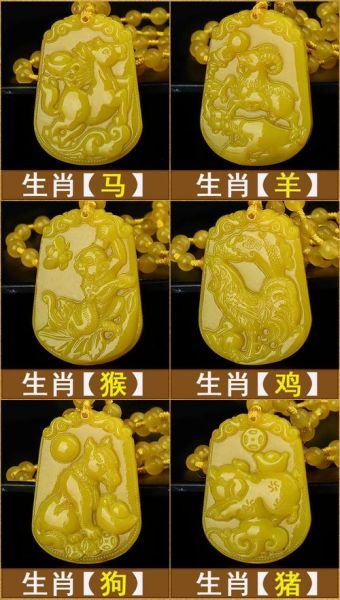 生肖属相玉（生肖属相玉买什么材质最旺）
