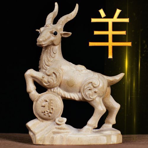 生肖羊养鱼大忌什么属相（属羊养鱼大忌什么属相）