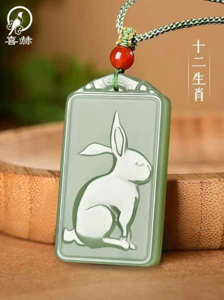 属相挂坠生肖兔好吗（属兔的人戴生肖兔挂坠好吗？👀）
