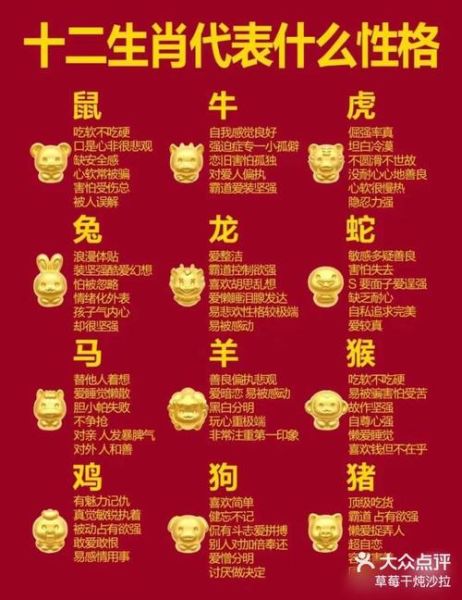 属相哪个生肖好(属相哪个生肖最好命)