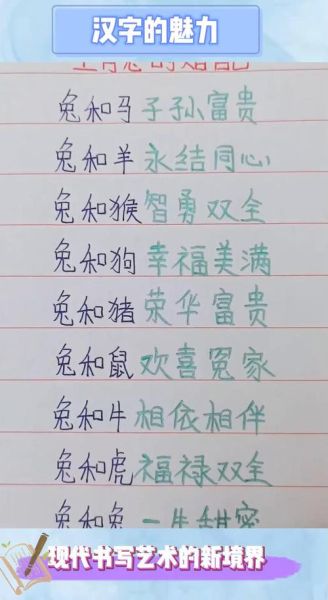 生肖兔适合的生肖属相（生肖兔和什么属相最合？）