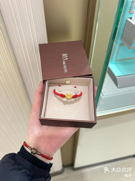 宝宝生肖属相手链（宝宝生肖属相龙手链怎么选）