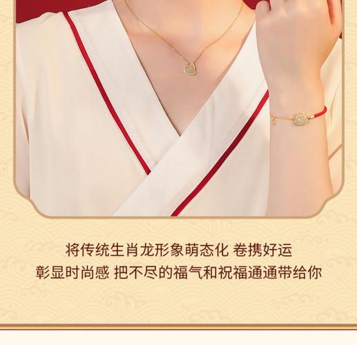 属相吊坠女士 生肖(女士属相吊坠生肖怎么选?🌸避坑指南)