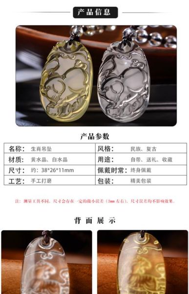 属相吊坠女士 生肖(女士属相吊坠生肖怎么选?🌸避坑指南)