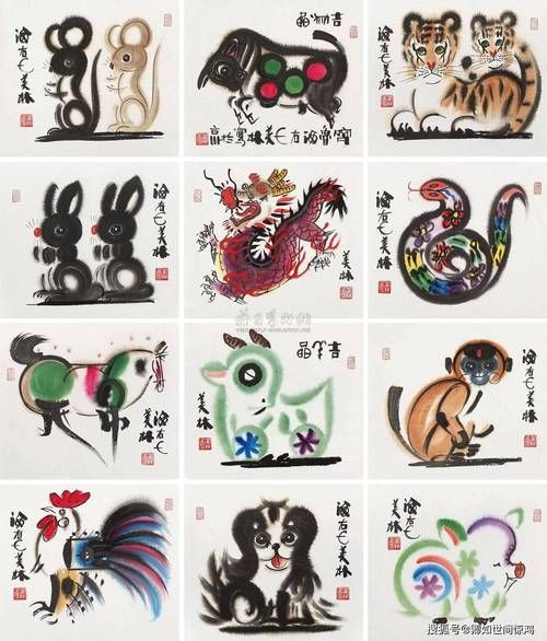 载笑载言属相什么生肖（载笑载言是什么生肖）