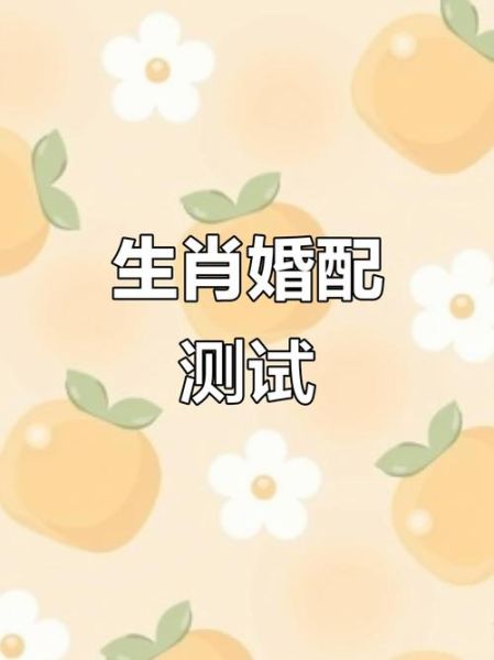 与生肖龙属相相生的生肖(生肖龙最佳配对属相有哪些)