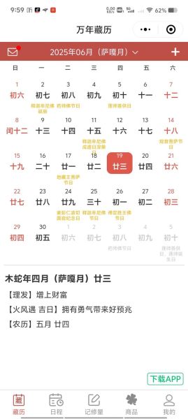 藏历算生肖属相吗（藏历算生肖属相吗？）