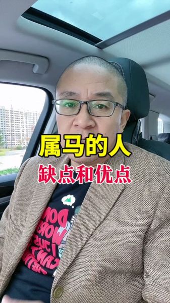 马东属相是什么生肖（马东属马生肖是真的吗？）