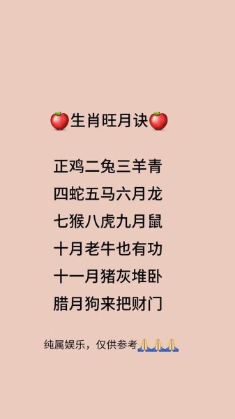 腊月初十属相是什么生肖(腊月初十属相是什么)