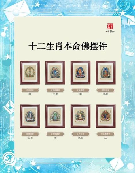 神指什么生肖属相(神指什么生肖属相?)