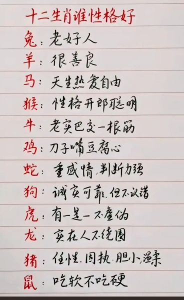 十二生肖会说话的属相男（会说话的生肖男究竟最宠谁）