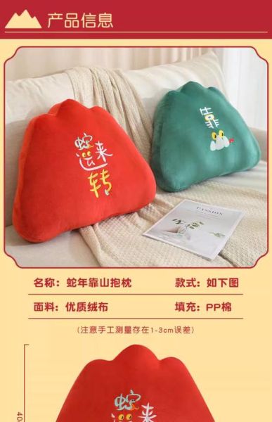 生肖属相抱枕图片（生肖属相毛绒抱枕款式大全）