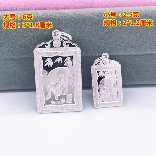 宝宝银子属相是什么生肖