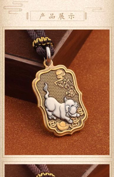 纯银生肖属相掉坠(纯银生肖吊坠怎么选不踩坑)