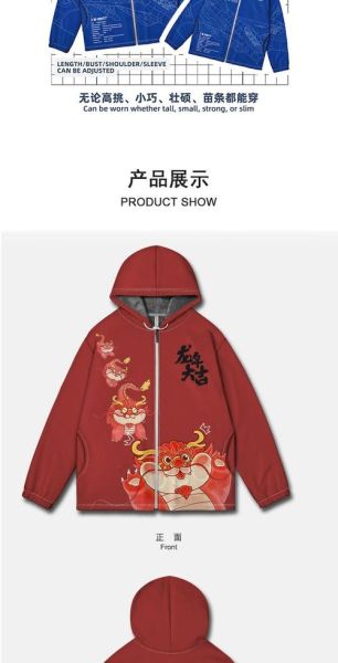 生肖属相潮流男装(2024生肖龙系潮流男装穿搭指南)