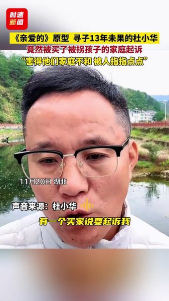 杜小华属什么生肖属相（杜小华属什么生肖属相查询）