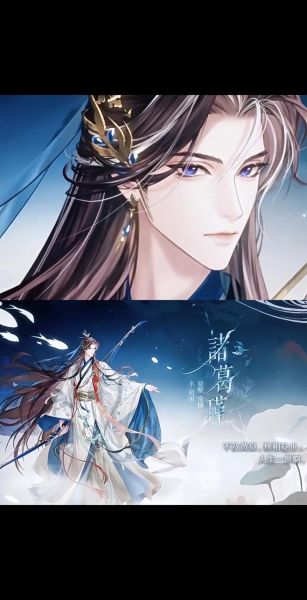 诸葛瑾属相属什么生肖（诸葛瑾属相查询：属什么生肖？）