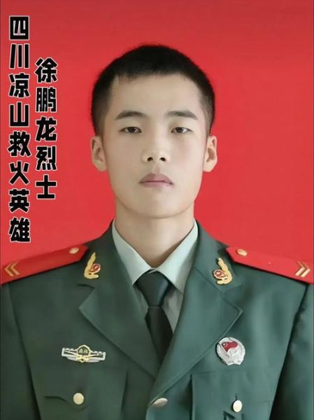 烈士属啥生肖属相（烈士属啥生肖属相？一看就懂）