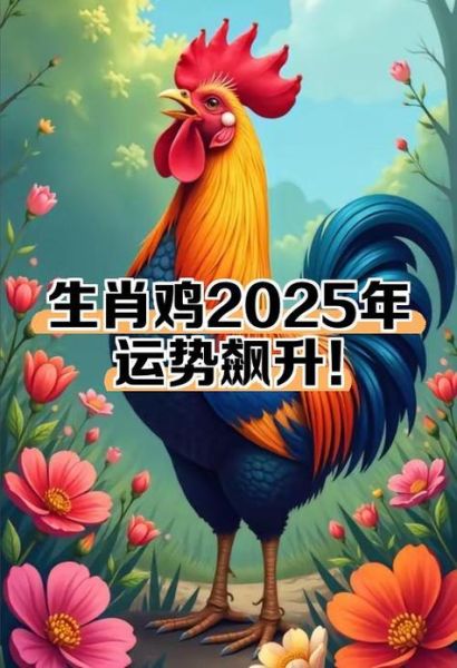 什么属相打一生肖气势大