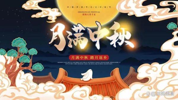 什么属相生肖不能赏月