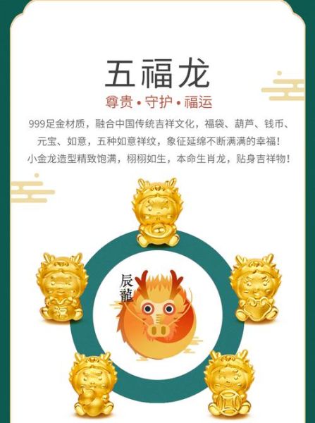 金龙属相配什么生肖(属金龙和什么生肖最合?)