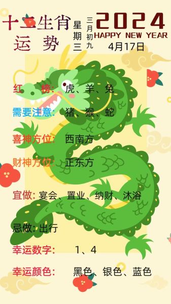 马援的生肖属相（马援生肖是什么？小白秒懂属相查询💡）