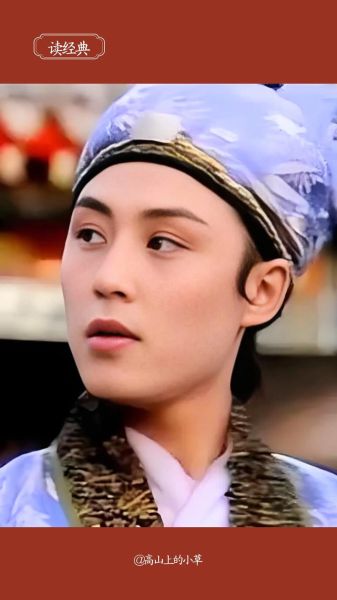 贾琏什么生肖属相的