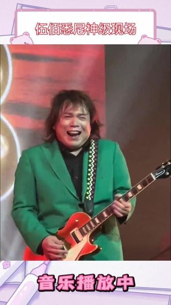 伍佰什么生肖属相(伍佰生肖是什么?新手一看就懂)