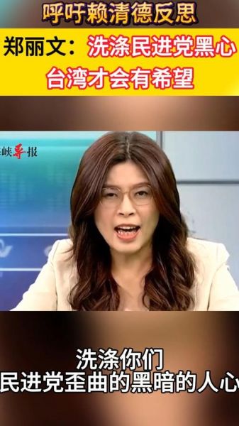 郑丽文属什么生肖属相(郑丽文属什么生肖?属🐯虎)